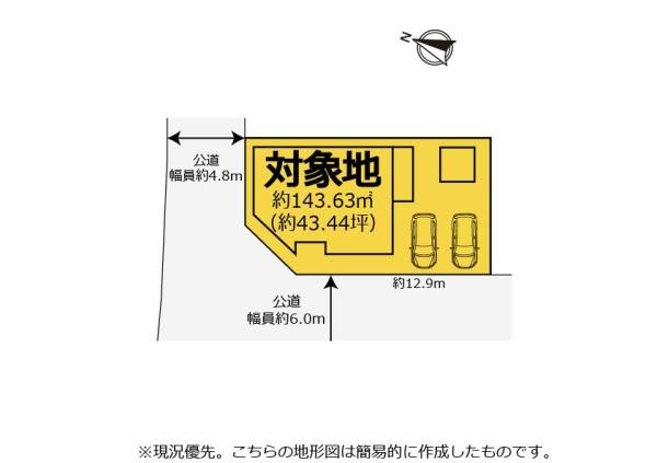 清水区駒越中　角地立地の防音室付き中古戸建