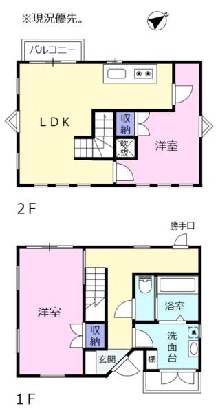 新間　中古住宅