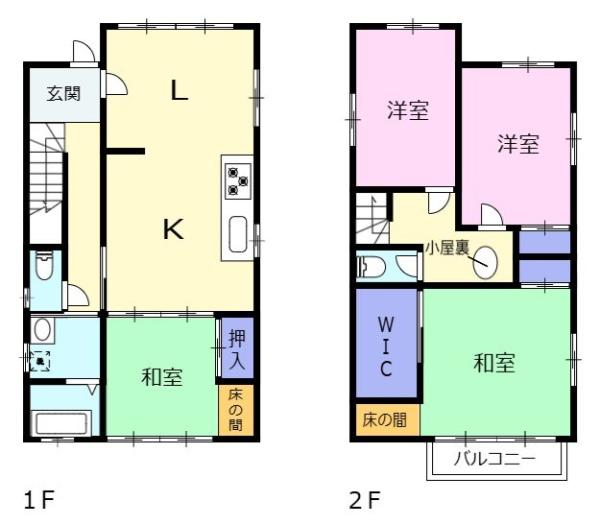 秋山町　コンパクト中古戸建