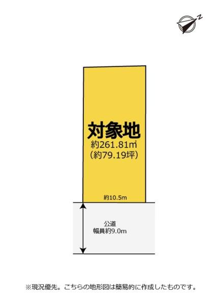 清水区横砂南町　水害歴無し住宅用地