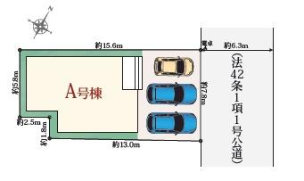 葵区北番町　新築全1棟　A号棟