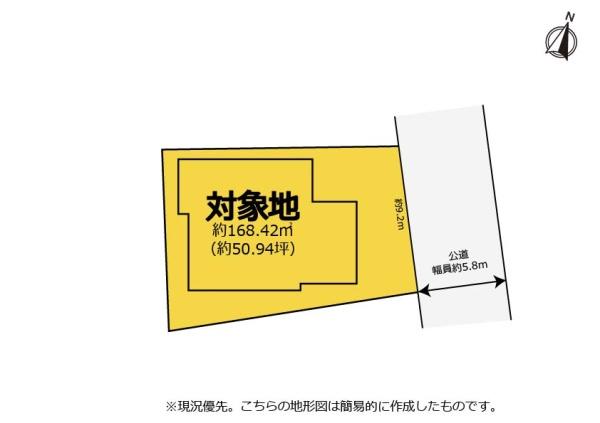 静岡市清水区庵原町の中古一戸建て