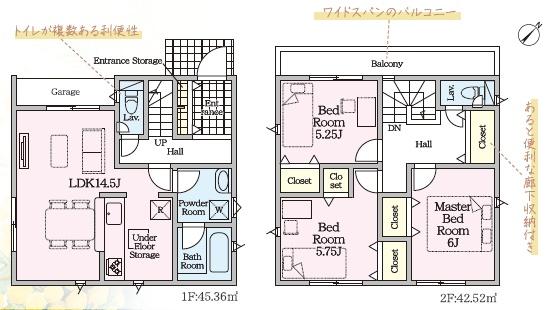 清水区袖師町　第6期　新築全1棟　1号棟