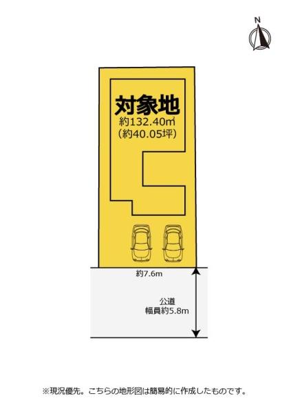 静岡市清水区八木間町の中古一戸建て