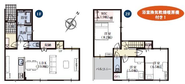 葵区北二丁目12期 全1棟 1号棟