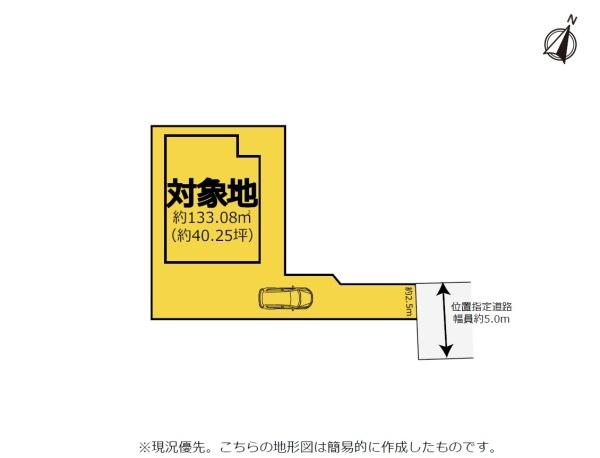 静岡市清水区下野町の中古一戸建て
