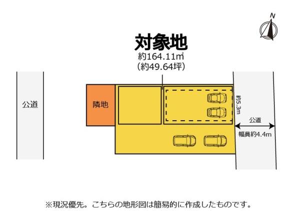 清水区美濃輪町3階建中古住宅