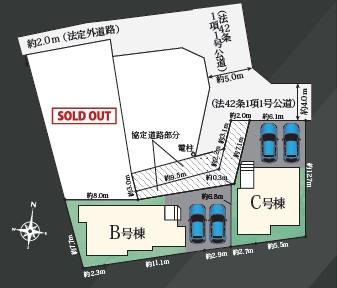 葵区沓谷3丁目　新築全3棟　Ｃ号棟
