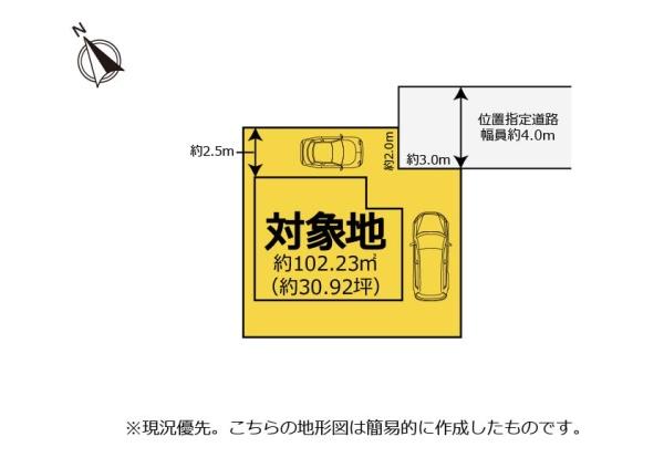 いいだのいい家　葵区与一３丁目