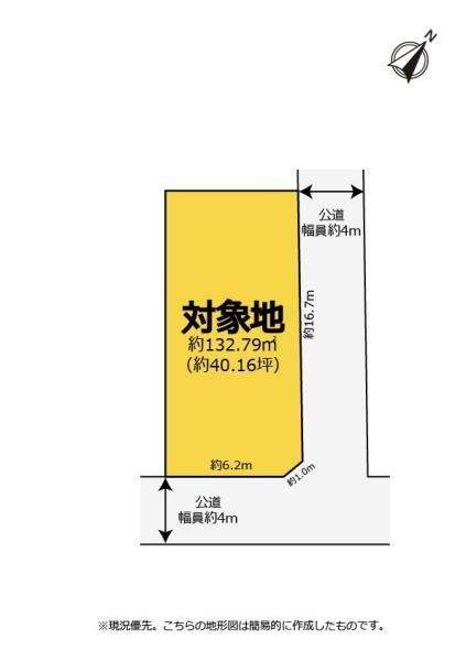 静岡市清水区船原１丁目の土地