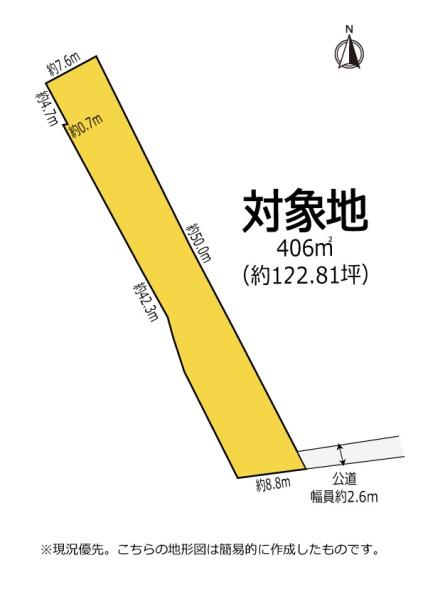 豊川市小坂井町土地