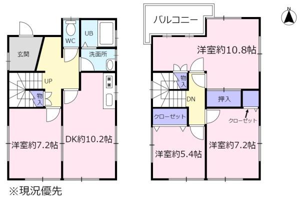 南面庭有　既存宅地　岡崎　中古住宅