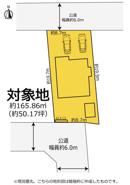 災害に強い大手ハウスメーカー施工　豊橋市多米西町