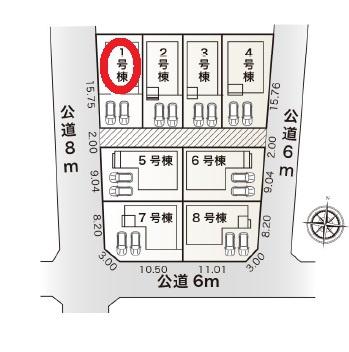 豊川市平尾町57期　全8棟　1号棟