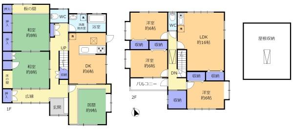 湖西市ときわ１丁目の中古一戸建て