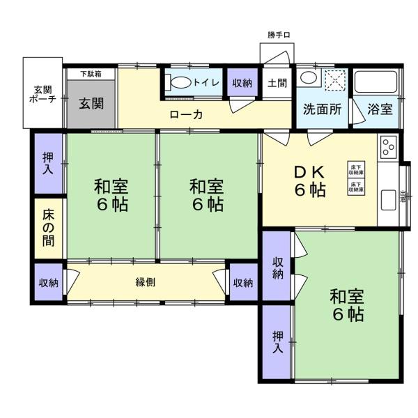 平屋建て　豊橋市西幸町　中古住宅