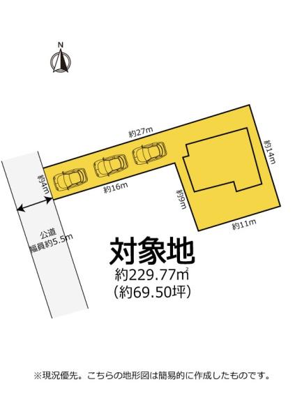 平屋建て　豊橋市西幸町　中古住宅