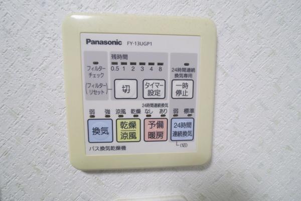 ピュアライフ潮崎　豊橋市潮崎町