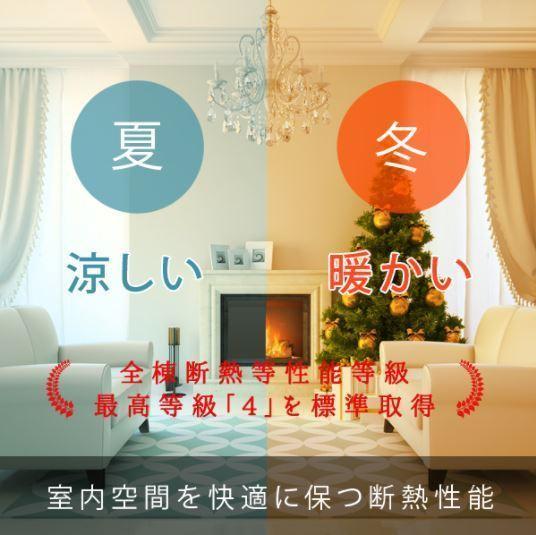豊川市御津町大草　新築全3棟　1号棟