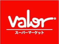 リフォーム後のお渡しになります ピュアライフ東脇(バロー牟呂店)
