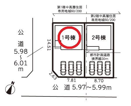 豊川市明野町　58期　全2棟　1号棟