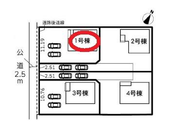 豊川市平井町西野地　58期　全4棟　1号棟