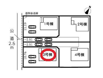 豊川市平井町西野地　58期　全4棟　3号棟