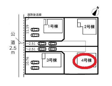 豊川市平井町西野地　58期　全4棟　4号棟