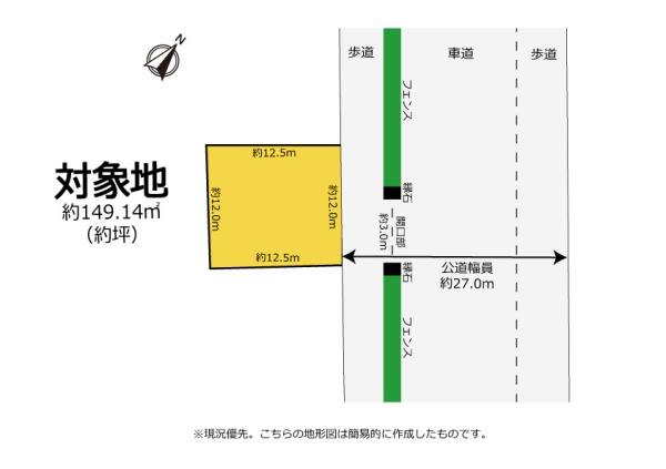 1号線沿いで利便性が良い立地　豊橋市東新町