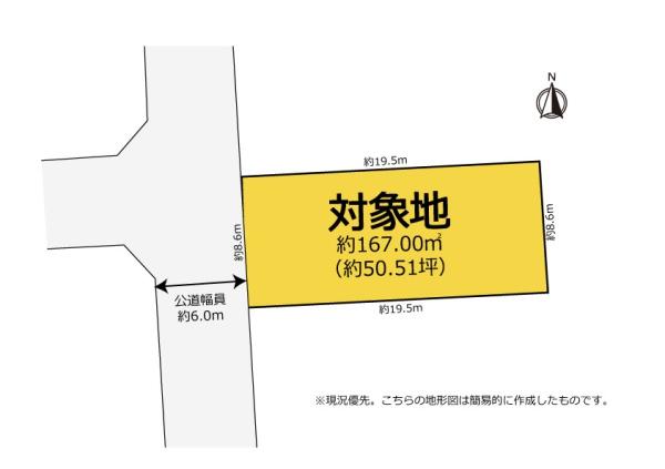 更地測量渡し　豊橋市多米中町二丁目　売地