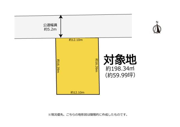 お好きなメーカーで建てられます　豊川市諏訪4丁目　更地渡し