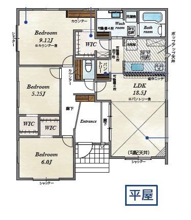 豊川市伊奈町佐脇原　新築全3棟　1号棟　平屋
