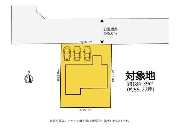 豊橋市富士見台6丁目　中古住宅