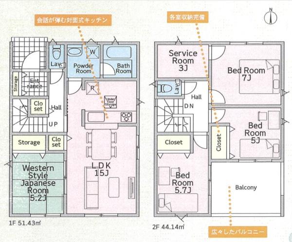豊川市美園　第13　1号棟