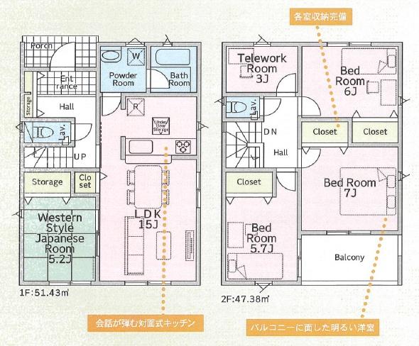 豊川市美園　第13　2号棟