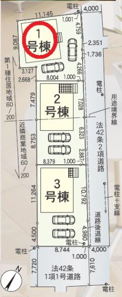 豊川市中条町　第2　1号棟