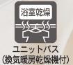 豊川市中条町　第2　1号棟