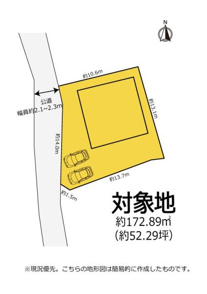 利便性の良い立地　皆が知ってるハウスメーカー施工