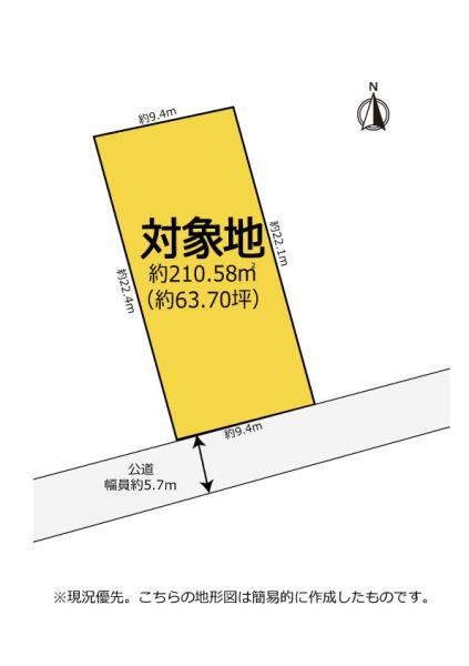 新城市平井　売地