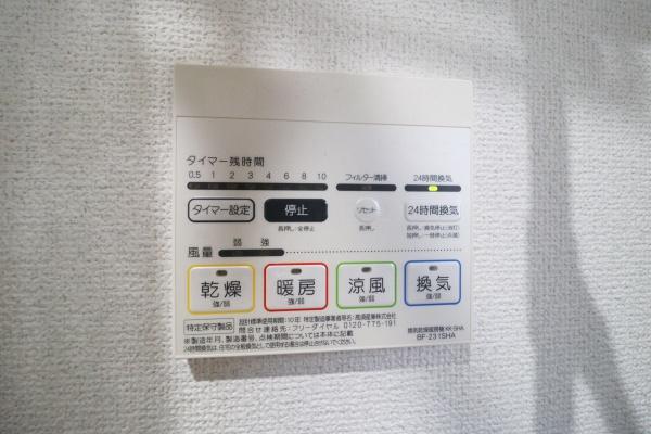 豊川市八幡町上宿の中古一戸建て