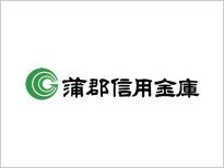 蒲郡市三谷北通3丁目の土地(蒲郡信用金庫三谷北通支店)