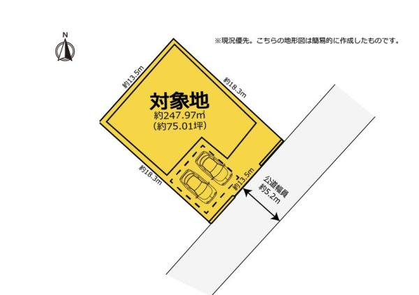 豊橋市下地町　中古住宅