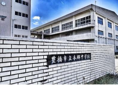 豊橋市西高師町字小谷の中古一戸建て(豊橋市立本郷中学校)