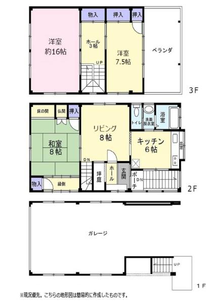 周辺良好エリア　鴨田町　鉄骨造3階建