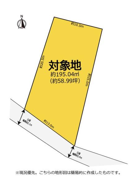 新城市二本松　売地