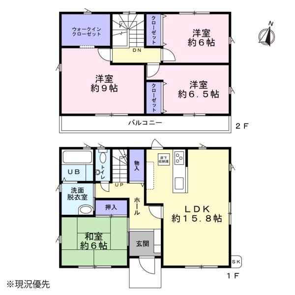 豊橋市上野町　中古住宅
