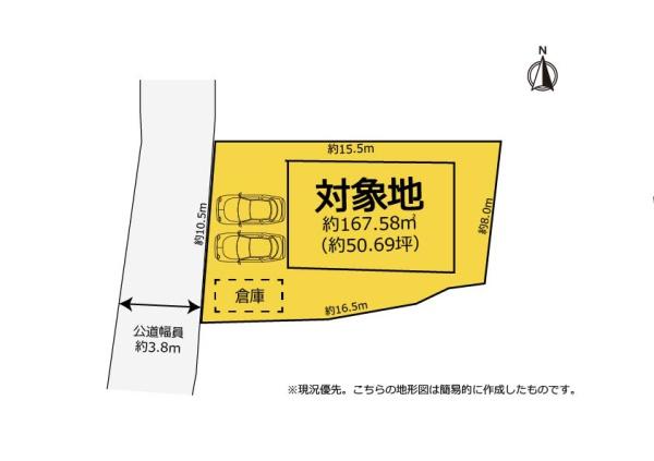 蒲郡市大塚町　中古住宅　オール電化・床暖房完備