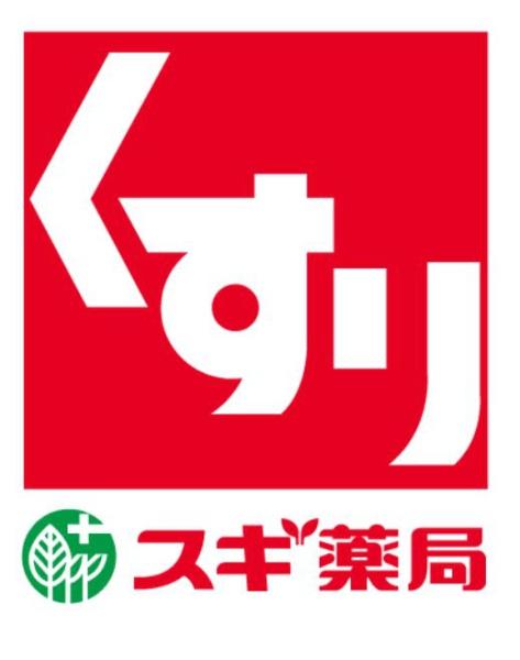 豊橋市植田町字南柄沢の土地(スギ薬局豊橋南店)
