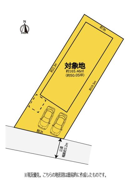 購入者に条件有り　田原市西神戸町　中古住宅