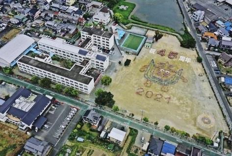 豊橋市曙町字若松の土地(豊橋市立幸小学校)